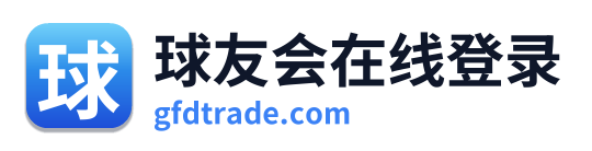 球友会在线登录 Logo